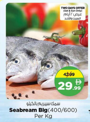 available at Nesto Hypermarket in UAE - Dubai