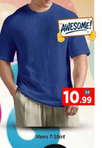 available at ايكو مول & ايكو هايبرماركت in الإمارات العربية المتحدة , الامارات - دبي