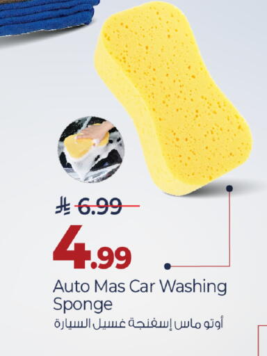 available at مارك & سيف in مملكة العربية السعودية, السعودية, سعودية - الأحساء‎