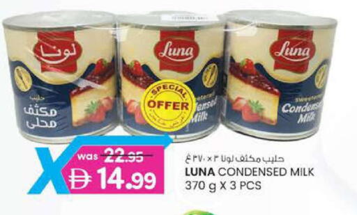 available at صفا هايبر in الإمارات العربية المتحدة , الامارات - ٱلْعَيْن‎