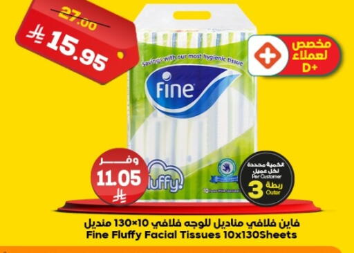available at Dukan in KSA, Saudi Arabia, Saudi - Mecca