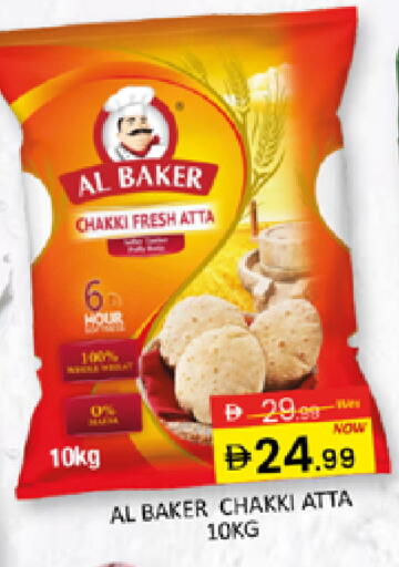 available at المدينة in الإمارات العربية المتحدة , الامارات - دبي