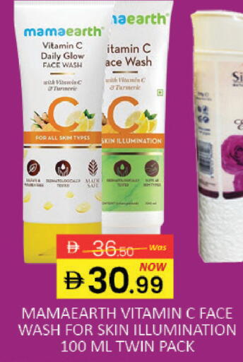 Mango Turmeric available at مانجو هايبرماركت in الإمارات العربية المتحدة , الامارات - دبي