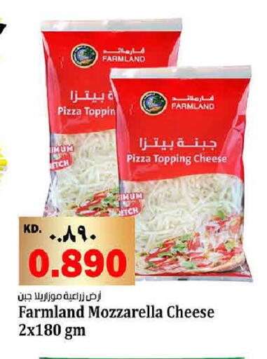 available at هايبر ماركت كابايان in الكويت - مدينة الكويت