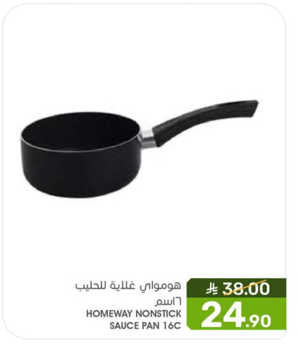 available at  مـزايــا in مملكة العربية السعودية, السعودية, سعودية - المنطقة الشرقية