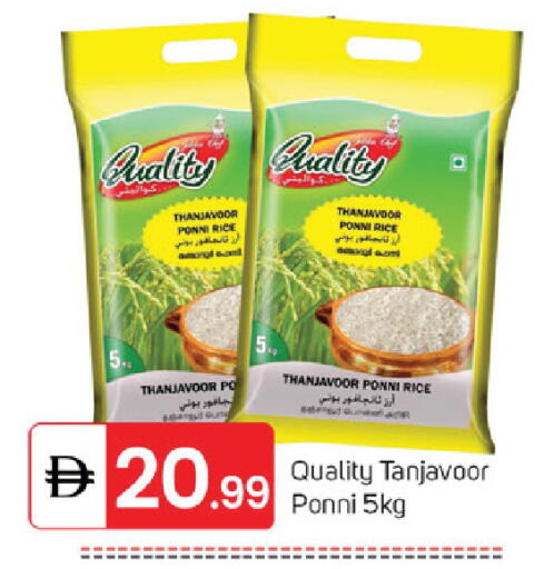 available at TALAL MARKET in UAE - Dubai