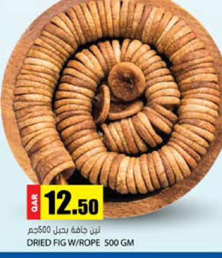 Fig available at جراند هايبرماركت in قطر - الريان