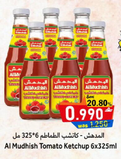 Tomato available at Al Qoot Hypermarket in Oman - Muscat