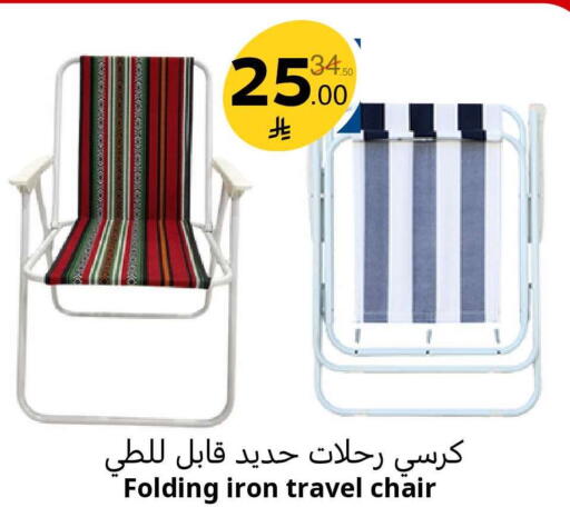 available at نسيم الموج in مملكة العربية السعودية, السعودية, سعودية - الرياض
