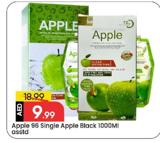 Apple available at Mark & Save in UAE - Sharjah / Ajman
