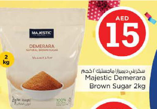 available at نستو هايبرماركت in الإمارات العربية المتحدة , الامارات - رَأْس ٱلْخَيْمَة