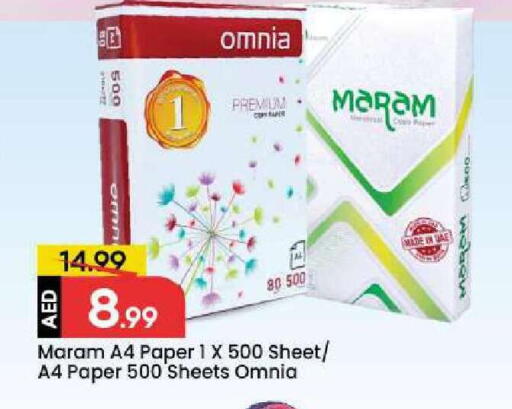 available at مارك & سيف in الإمارات العربية المتحدة , الامارات - الشارقة / عجمان