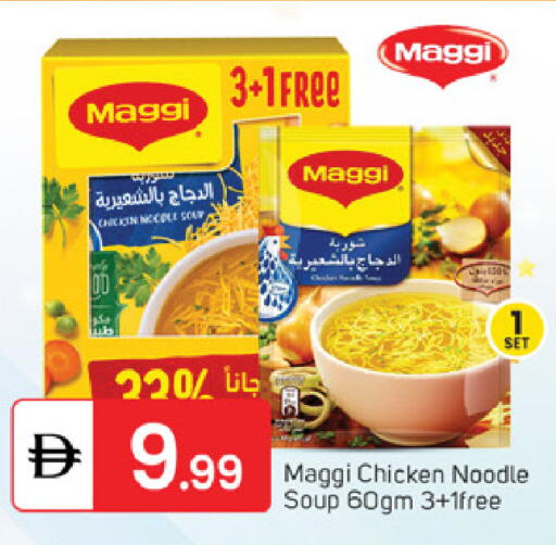 available at TALAL MARKET in UAE - Fujairah