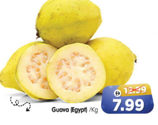 Guava from Egypt available at هايبر ماركت المدينة in الإمارات العربية المتحدة , الامارات - أبو ظبي