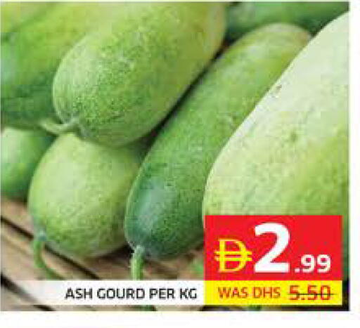 available at Seven Emirates Supermarket in UAE - Abu Dhabi