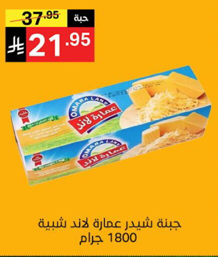 available at Noori Supermarket in KSA, Saudi Arabia, Saudi - Jeddah