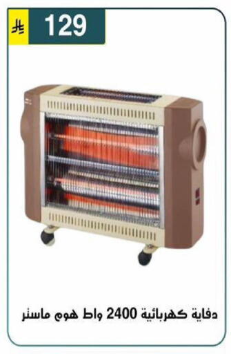 available at الحسين توب أب in مملكة العربية السعودية, السعودية, سعودية - الرياض