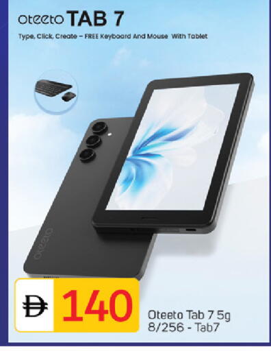 available at TALAL MARKET in UAE - Dubai