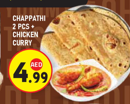 available at سنابل بني ياس in الإمارات العربية المتحدة , الامارات - أبو ظبي