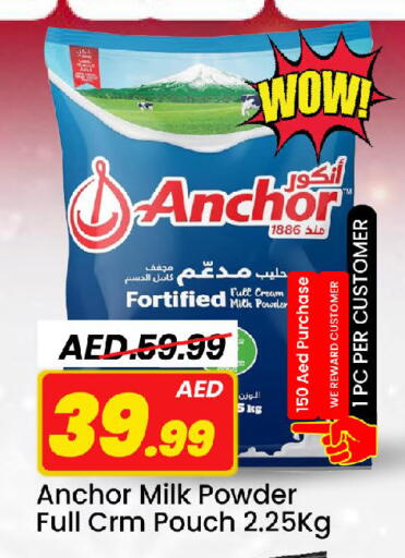 available at Mark & Save in UAE - Sharjah / Ajman