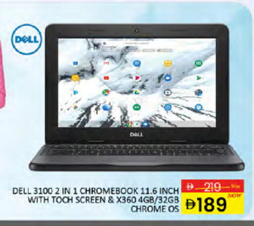 available at المدينة in الإمارات العربية المتحدة , الامارات - دبي