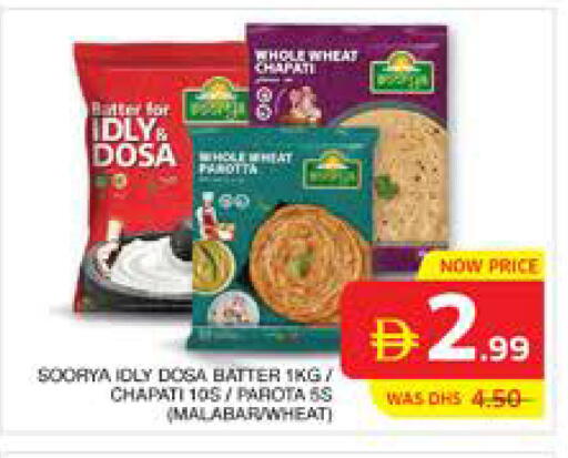 available at Seven Emirates Supermarket in UAE - Abu Dhabi