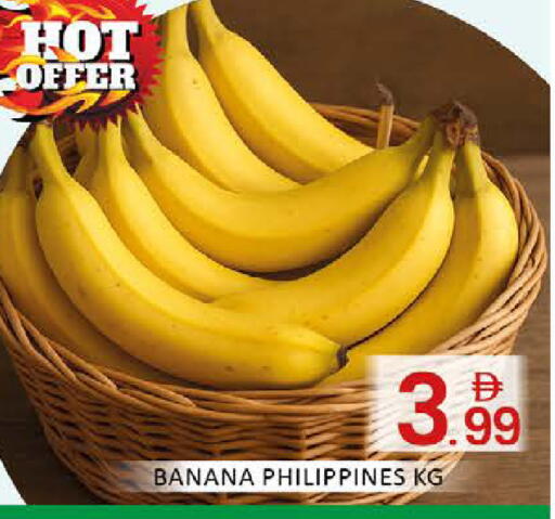 Banana Mango from Philippines available at مانجو هايبرماركت in الإمارات العربية المتحدة , الامارات - دبي