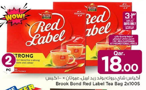 available at مارك & سيف in قطر - الضعاين