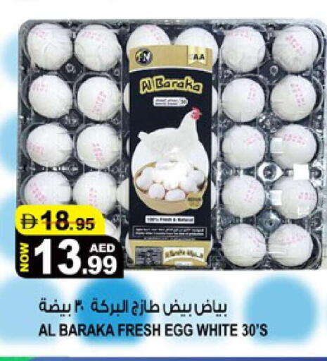 available at Hashim Hypermarket in UAE - Sharjah / Ajman