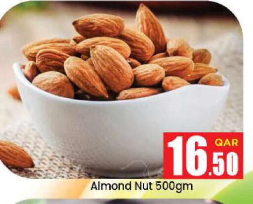 available at دوحة دي مارت in قطر - الدوحة