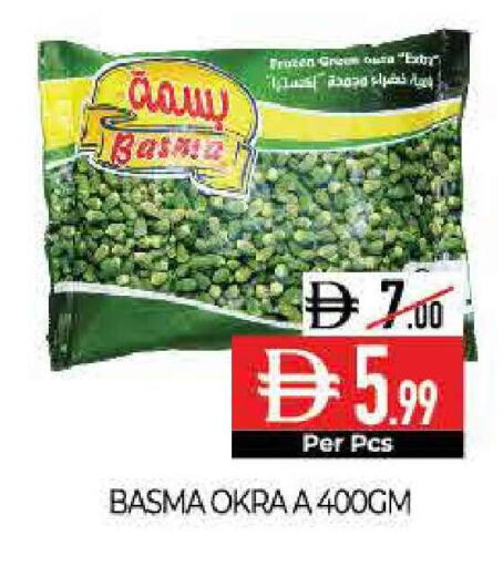 Okra available at Delice Supermarket in UAE - Abu Dhabi