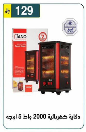 available at الحسين توب أب in مملكة العربية السعودية, السعودية, سعودية - الرياض