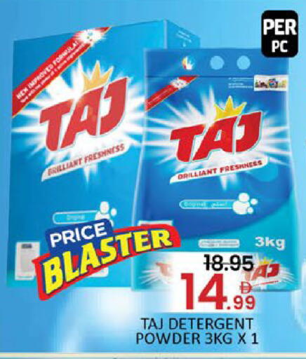 Mango available at مانجو هايبرماركت in الإمارات العربية المتحدة , الامارات - دبي