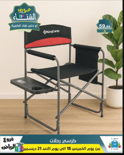 available at Al Hussain Top Up in KSA, Saudi Arabia, Saudi - Riyadh