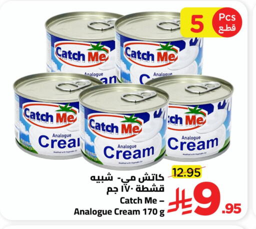available at Wahj Mart in KSA, Saudi Arabia, Saudi - Jeddah