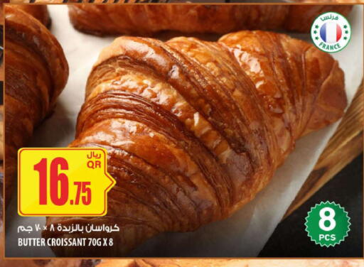 available at Al Meera in Qatar - Al Khor