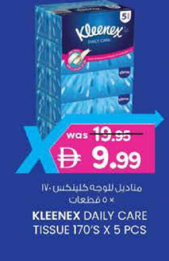 available at Safa Hyper in UAE - Al Ain