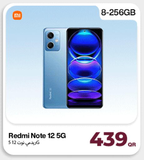 available at دوحة لينك in قطر - الوكرة