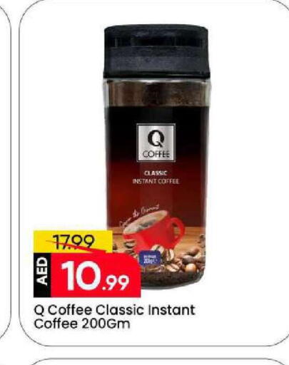 available at مارك & سيف in الإمارات العربية المتحدة , الامارات - الشارقة / عجمان