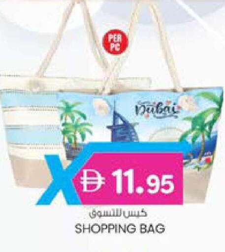 available at K M Trading  in UAE - Dubai