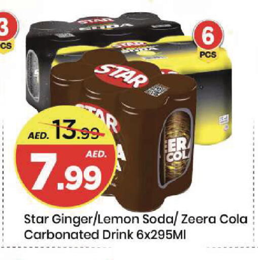 Lemon Ginger available at مارك & سيف in الإمارات العربية المتحدة , الامارات - الشارقة / عجمان