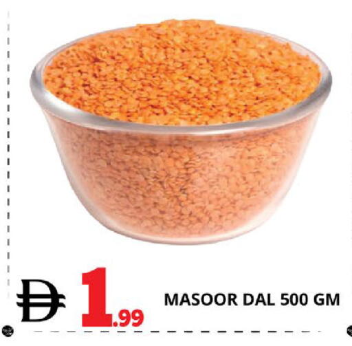 available at اكسبرس المدينة هايبرماركت in الإمارات العربية المتحدة , الامارات - أبو ظبي