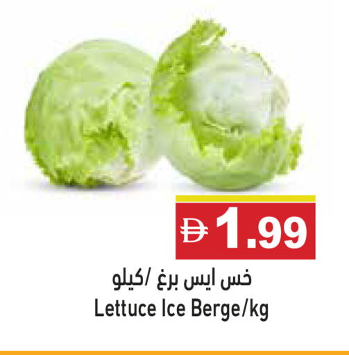 Lettuce available at Aswaq Ramez in UAE - Dubai