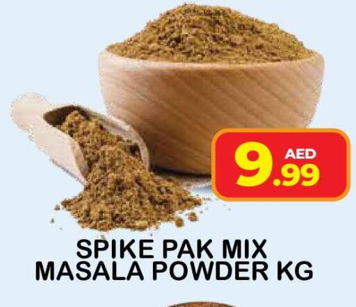 available at فريش سبايك سوبرماركت in الإمارات العربية المتحدة , الامارات - دبي