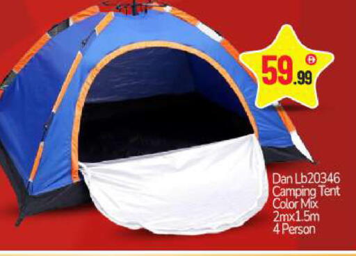 available at بيج مارت in الإمارات العربية المتحدة , الامارات - أبو ظبي