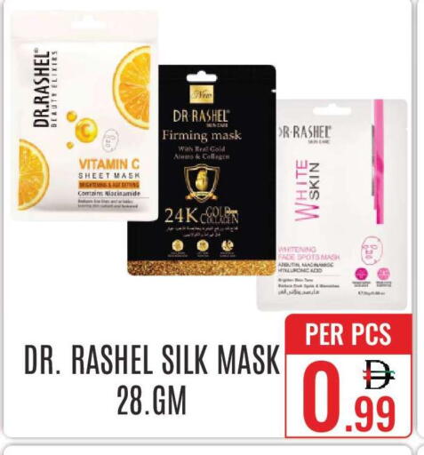 available at DAY STAR DEPARTMENT STORE.L.LC in UAE - Dubai