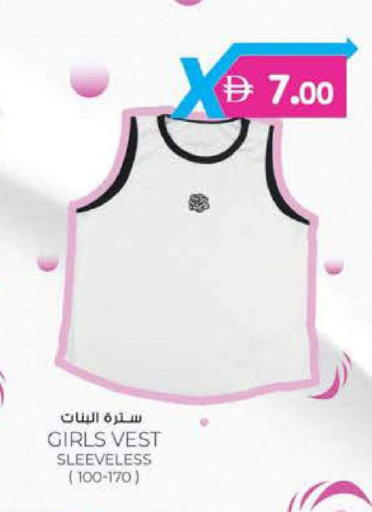 available at Al Safa in UAE - Al Ain