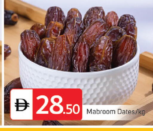 available at TALAL MARKET in UAE - Dubai