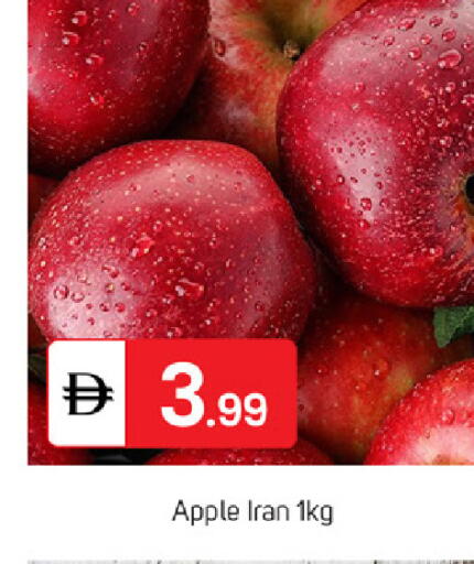 Apple from Iran available at TALAL MARKET in UAE - Sharjah / Ajman