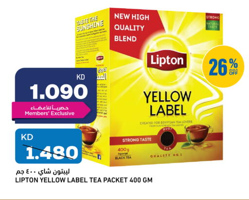 available at أونكوست in الكويت - مدينة الكويت